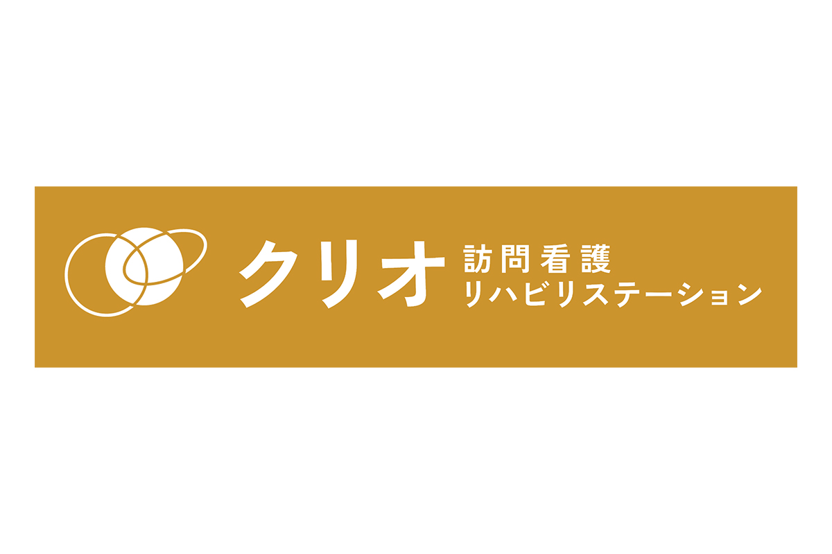 クリオ訪問看護・リハビリステーション ロゴ