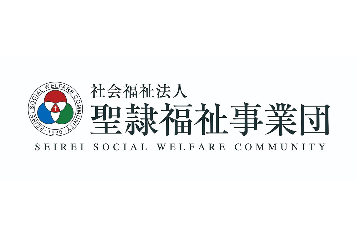 聖隷訪問看護ステーション ロゴ