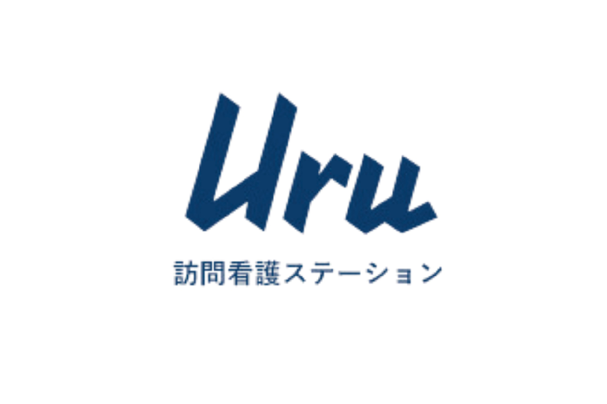 訪問看護ステーションUru ロゴ